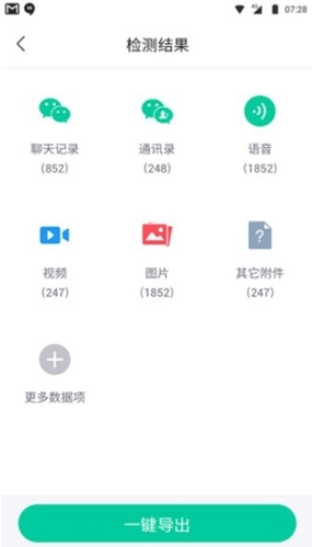 卓师兄2