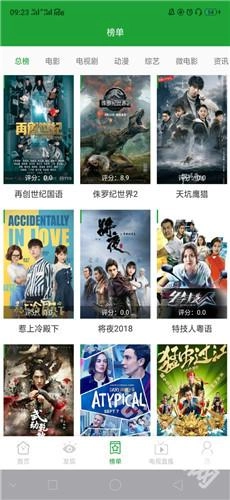 菠萝影视正式版下载