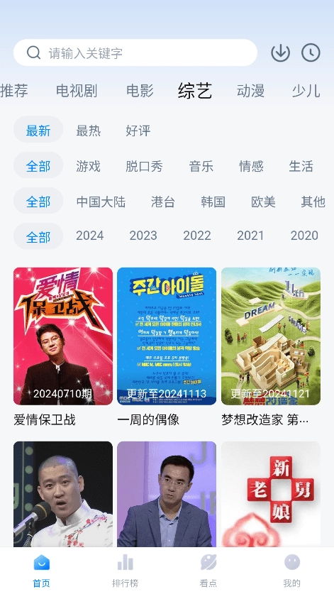 777影视1