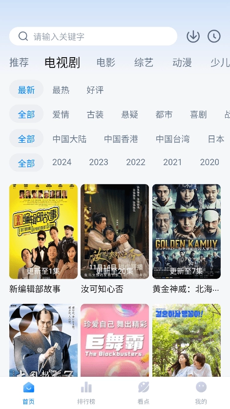 777影视3