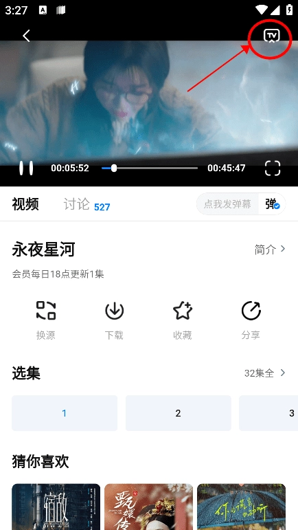 777影视最新下载