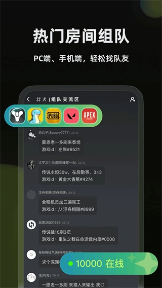 黑盒语音4