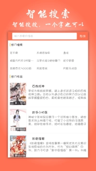 元龙漫画3