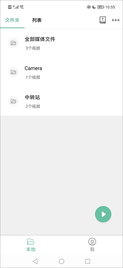 moboplayer安装包下载