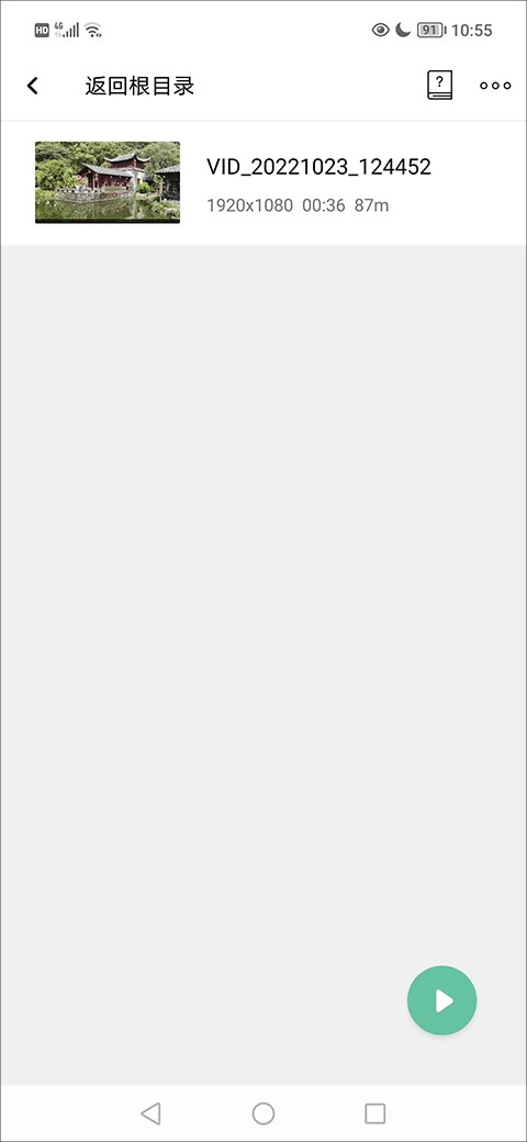 moboplayer安装包下载