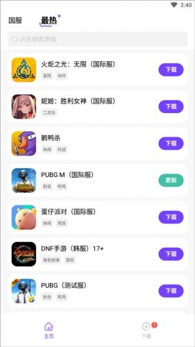 奇迹盒子完整版下载