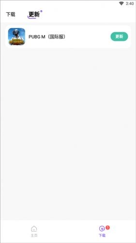 奇迹盒子完整版下载