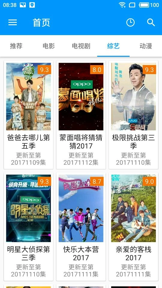 酷看影院2