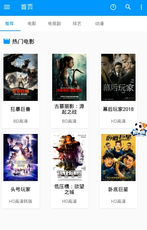 酷看影院免费版下载