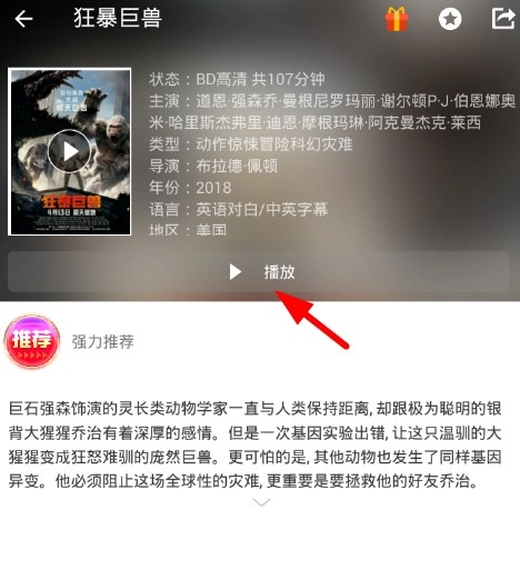 酷看影院免费版下载