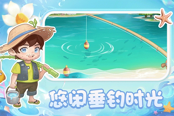 圆梦庄园2