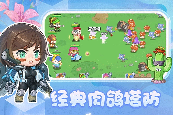 圆梦庄园4