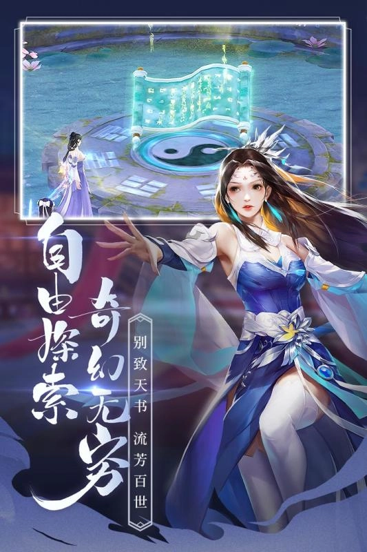 青云诀22