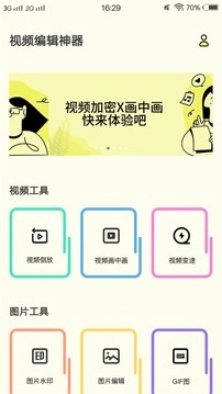 小猪视频1