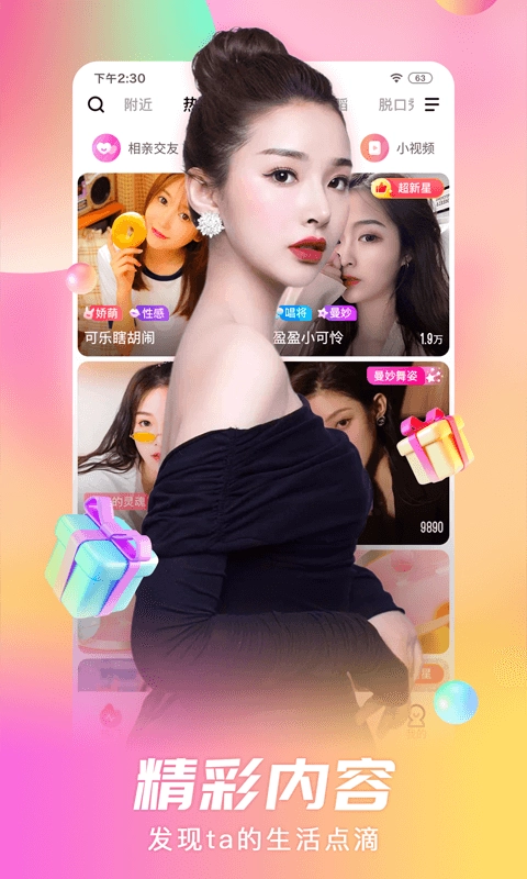绿巨人影院3