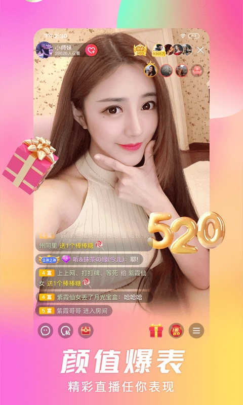 绿巨人影院2