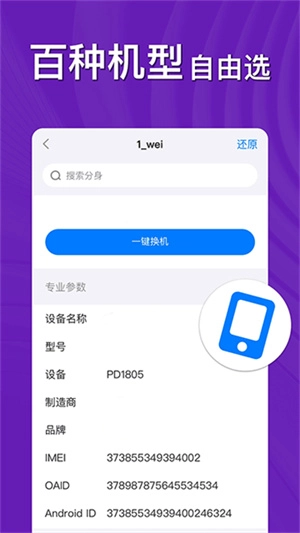 悟空分身2
