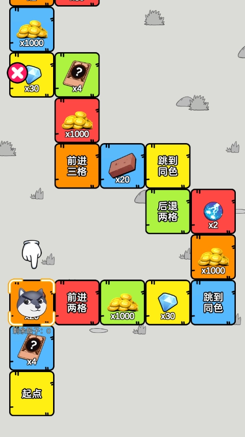 狗头大作战3