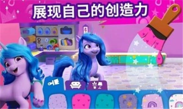 MyLittlePony2