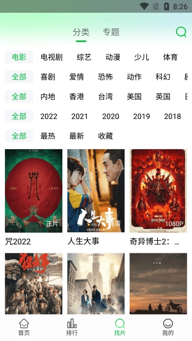 蜂鸟视频3