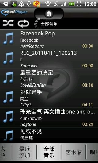 RealPlayer2
