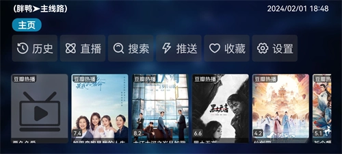 蜂鸟视频正版下载