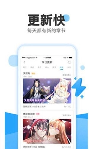 kakao漫画1