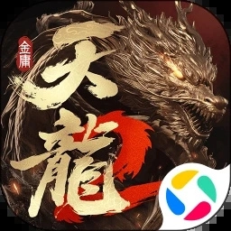 天龙八部2