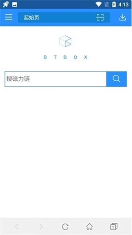 bt蚂蚁磁力搜索安卓版下载