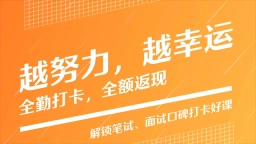 半月谈1