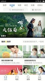 暖光影视最新下载