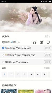 暖光影视3