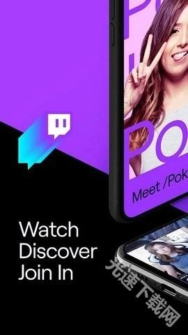Twitch安卓版下载