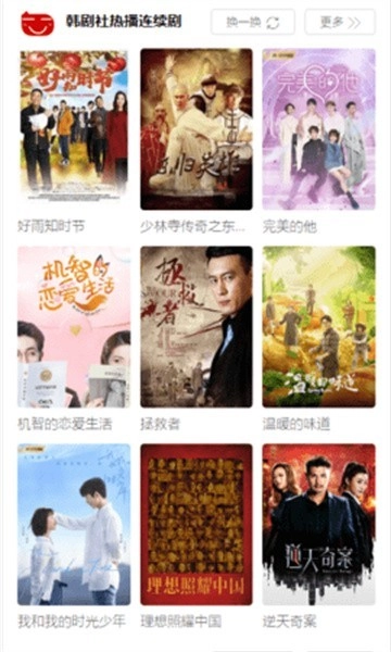 TsKs韩剧社官网版下载