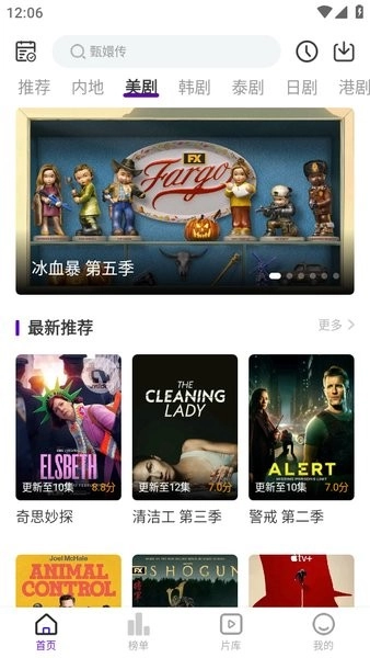 青草影评3
