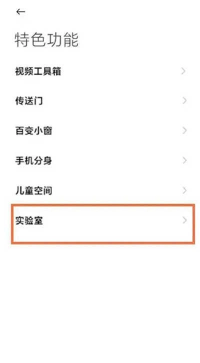 黑鲨游戏空间正式版下载