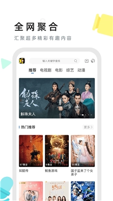 星夜影视3