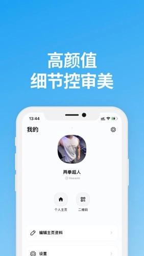 说盒1