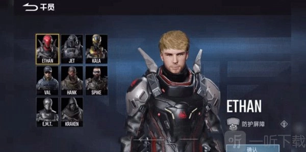Blood Strike