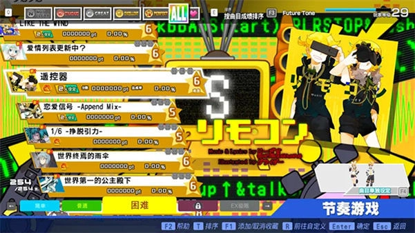 初音未来歌姬计划最新版下载