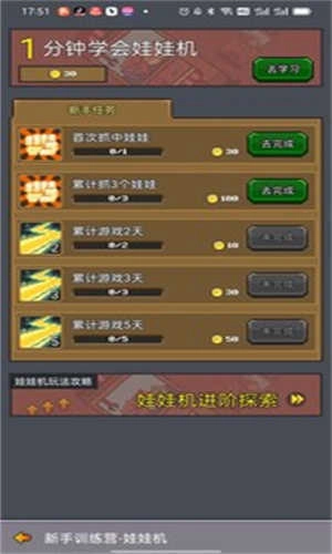 决战马戏团4