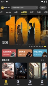 电影天堂1