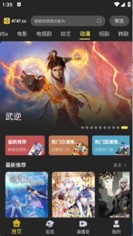 电影天堂3