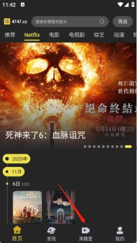 电影天堂软件下载