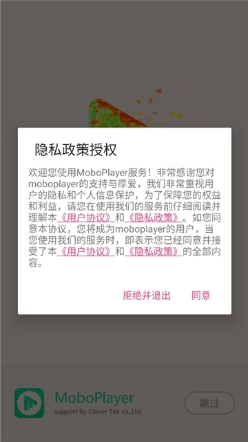 moboplayer播放器2