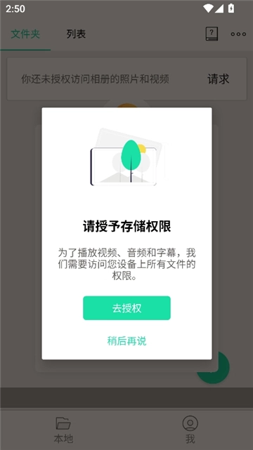 moboplayer播放器3