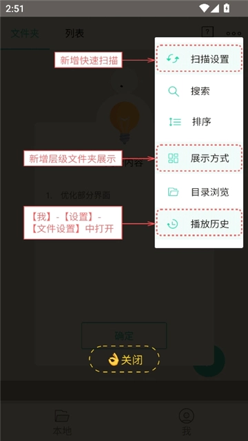 moboplayer播放器5