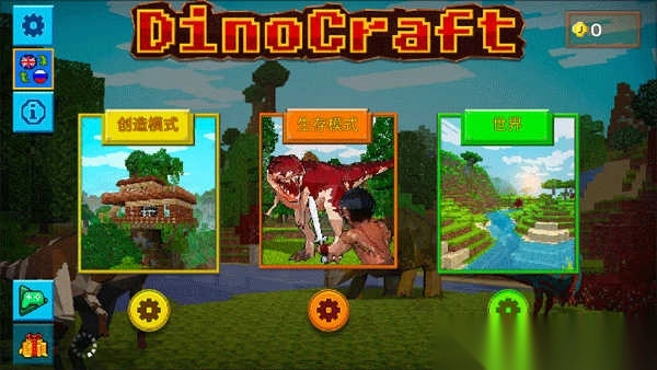方舟方块世界4