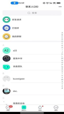 说盒官网版下载