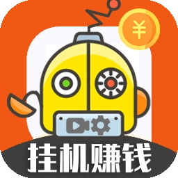 云端挂机